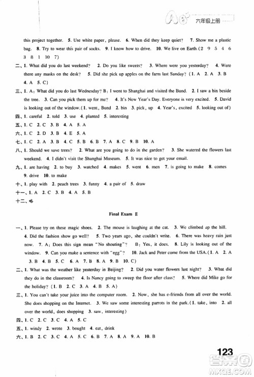 2019年练习与测试小学英语译林版六年级上册参考答案 2019年练习与测试小学英语译林版六年级上册参考答案