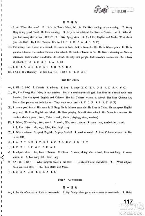 2019年练习与测试小学英语译林版五年级上册参考答案