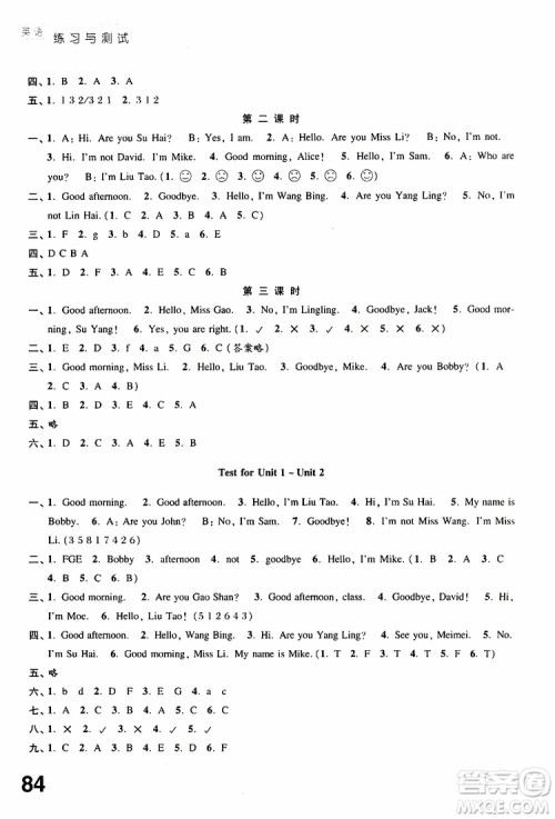 2019年练习与测试小学英语译林版三年级上册参考答案 2019年练习与测试小学英语译林版三年级上册参考答案