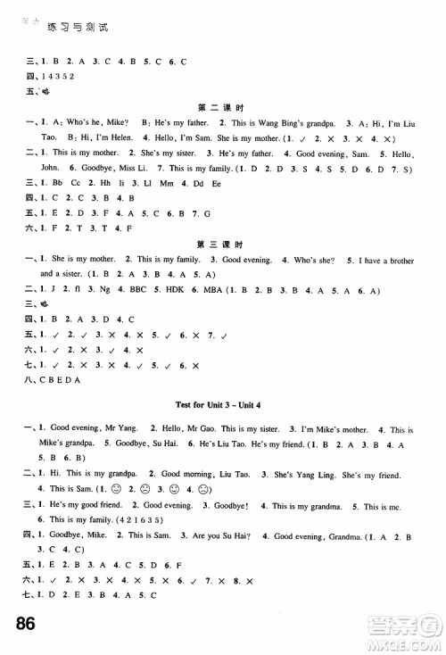 2019年练习与测试小学英语译林版三年级上册参考答案 2019年练习与测试小学英语译林版三年级上册参考答案
