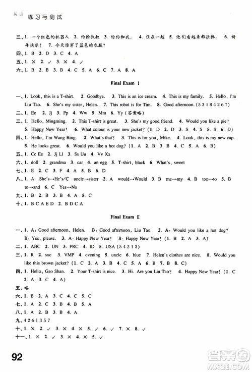 2019年练习与测试小学英语译林版三年级上册参考答案 2019年练习与测试小学英语译林版三年级上册参考答案