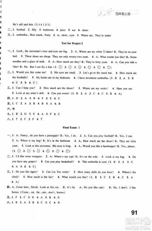 2019年练习与测试小学英语译林版四年级上册参考答案 2019年练习与测试小学英语译林版四年级上册参考答案