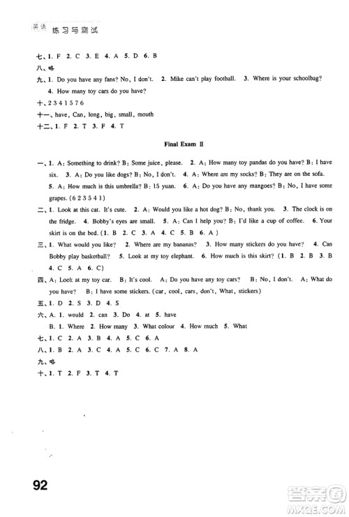2019年练习与测试小学英语译林版四年级上册参考答案 2019年练习与测试小学英语译林版四年级上册参考答案