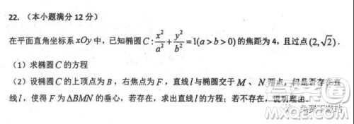 2020届衡水中学高三年级上学期期中考试文科数学试题及答案