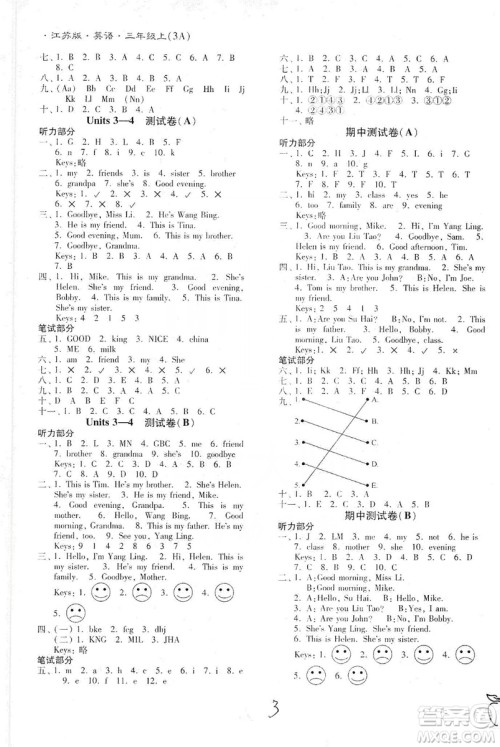 东南大学出版社2019江苏密卷三年级英语上册新课标江苏版答案 东南大学出版社2019江苏密卷三年级英语上册新课标江苏版答案