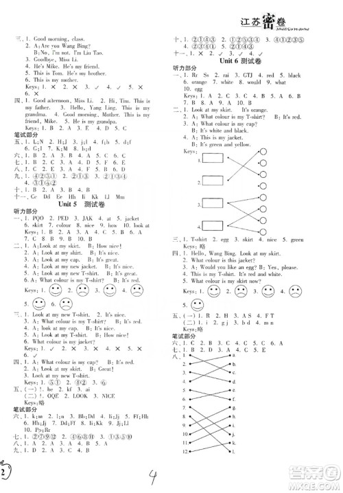 东南大学出版社2019江苏密卷三年级英语上册新课标江苏版答案 东南大学出版社2019江苏密卷三年级英语上册新课标江苏版答案