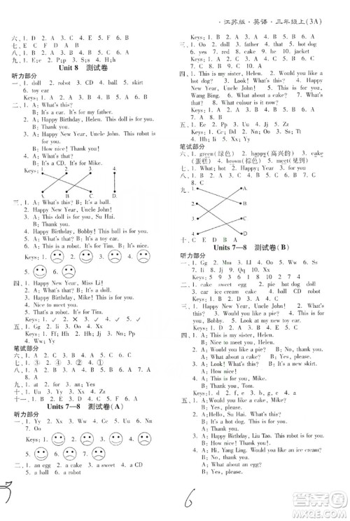 东南大学出版社2019江苏密卷三年级英语上册新课标江苏版答案 东南大学出版社2019江苏密卷三年级英语上册新课标江苏版答案