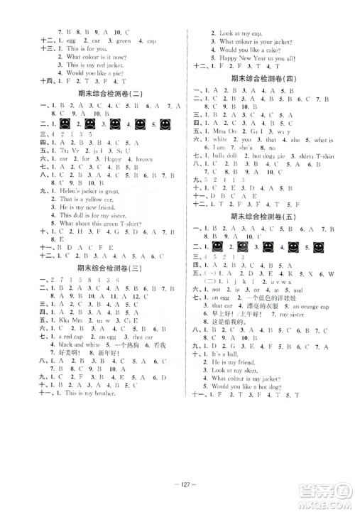 江苏人民出版社2019江苏好卷三年级英语上册译林版答案