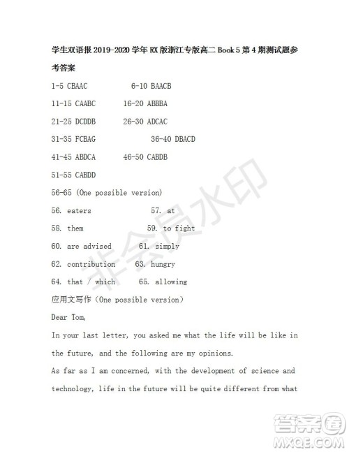 学生双语报2019-2020学年RX版浙江专版高二Book5第4期测试题参考答案 学生双语报2019-2020学年RX版浙江专版高二Book5第4期测试题参考答案