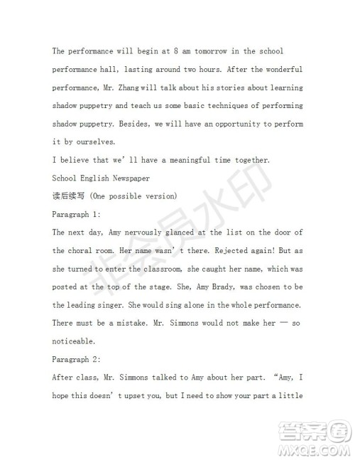 学生双语报2019-2020学年RX版浙江专版高二Book5第8期测试题参考答案