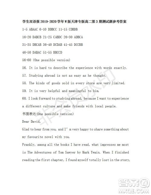 学生双语报2019-2020学年W版天津专版高二第3期测试题参考答案