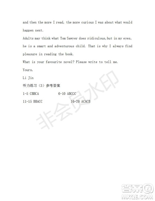 学生双语报2019-2020学年W版天津专版高二第3期测试题参考答案