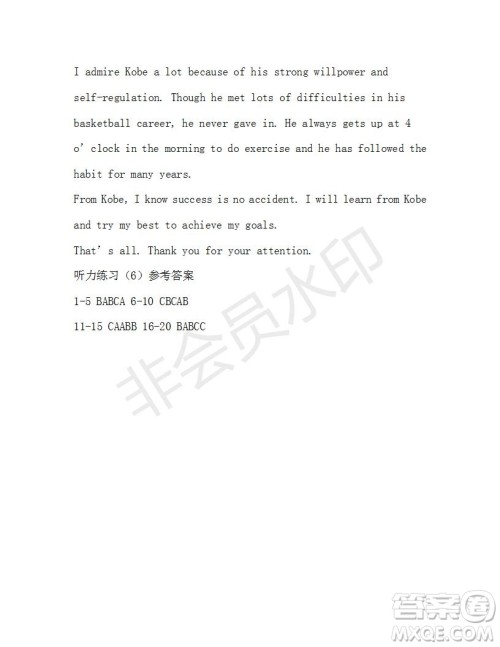 学生双语报2019-2020学年W版天津专版高二第6期测试题参考答案