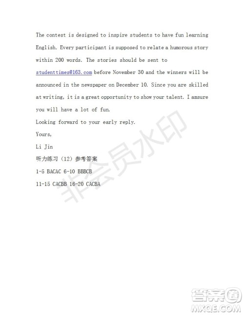 学生双语报2019-2020学年W版天津专版高二第12期测试题参考答案 学生双语报2019-2020学年W版天津专版高二第12期测试题参考答案