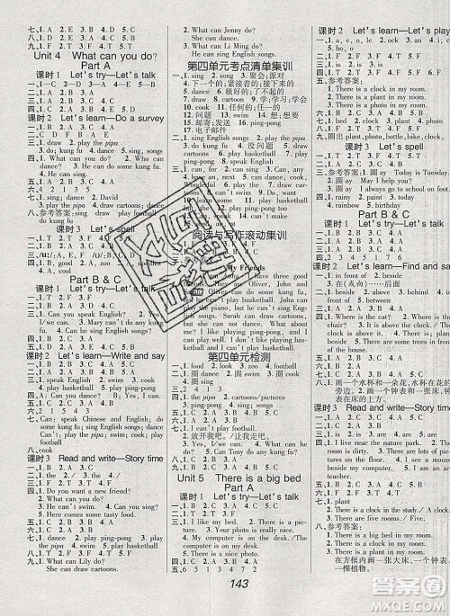 2019年人教版全优课堂考点集训与满分备考五年级英语上册答案