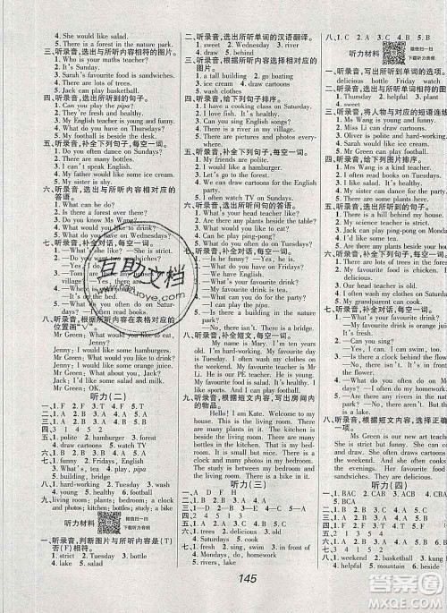 2019年人教版全优课堂考点集训与满分备考五年级英语上册答案