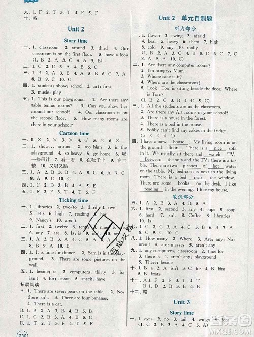南京大学出版社2019秋金3练课堂学案五年级英语上册江苏版答案
