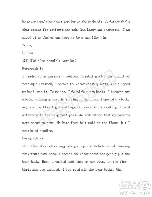 学生双语报2019-2020学年高三考纲复习版第1-2期测试题参考答案 学生双语报2019-2020学年高三考纲复习版第1-2期测试题参考答案