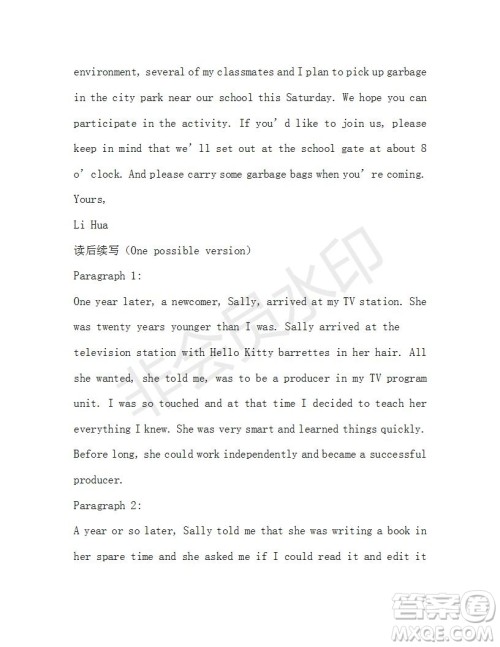 学生双语报2019-2020学年高三考纲复习版第7期测试题参考答案 学生双语报2019-2020学年高三考纲复习版第7期测试题参考答案