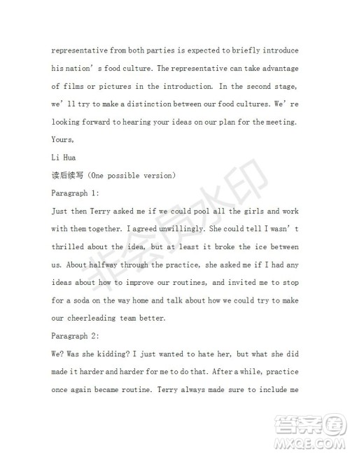 学生双语报2019-2020学年高三考纲复习版第11期测试题参考答案 学生双语报2019-2020学年高三考纲复习版第11期测试题参考答案