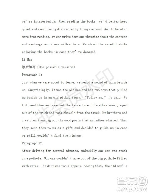 学生双语报2019-2020学年高三考纲复习版第13期测试题参考答案 学生双语报2019-2020学年高三考纲复习版第13期测试题参考答案