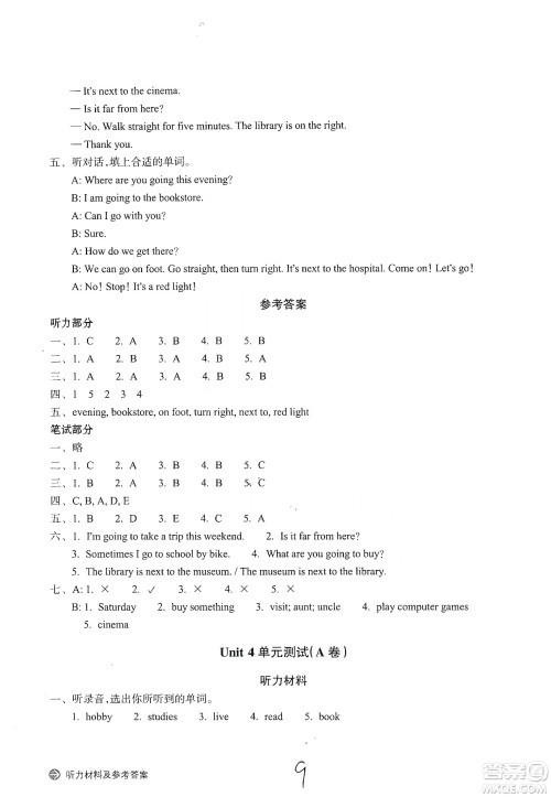 浙江教育出版社2019新编单元能力训练卷六年级英语上册答案