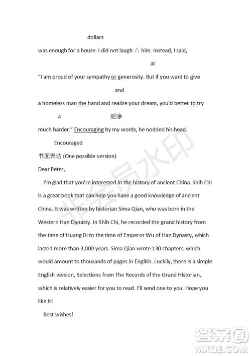 学生双语报2019-2020学年N版牛津版高三第3-4期测试题参考答案