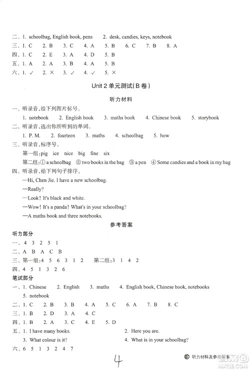 浙江教育出版社2019新编单元能力训练卷四年级英语上册答案 浙江教育出版社2019新编单元能力训练卷四年级英语上册答案