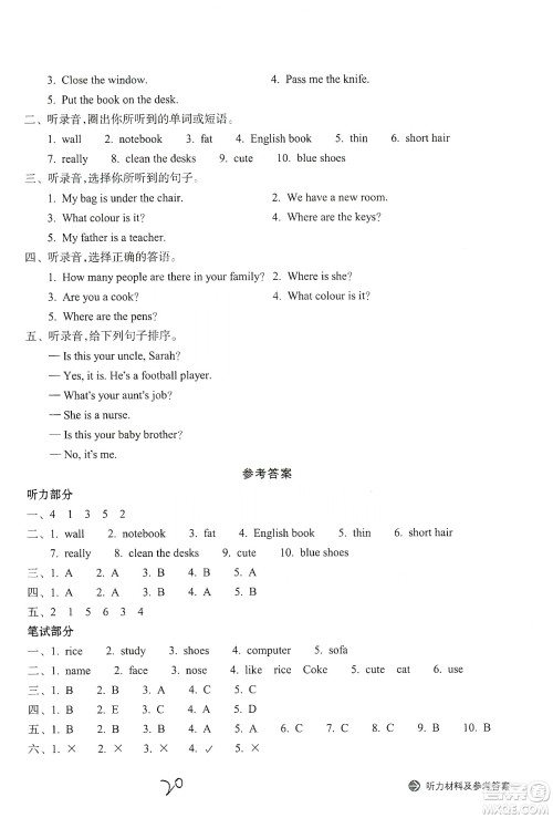 浙江教育出版社2019新编单元能力训练卷四年级英语上册答案