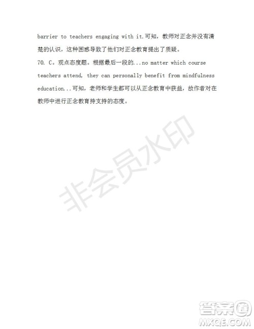 学生双语报2019-2020学年N版牛津专版高三第15-16期测试题参考答案 学生双语报2019-2020学年N版牛津专版高三第15-16期测试题参考答案