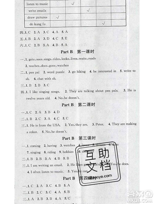 广东经济出版社2019秋名校课堂六年级英语上册人教版答案 广东经济出版社2019秋名校课堂六年级英语上册人教版答案