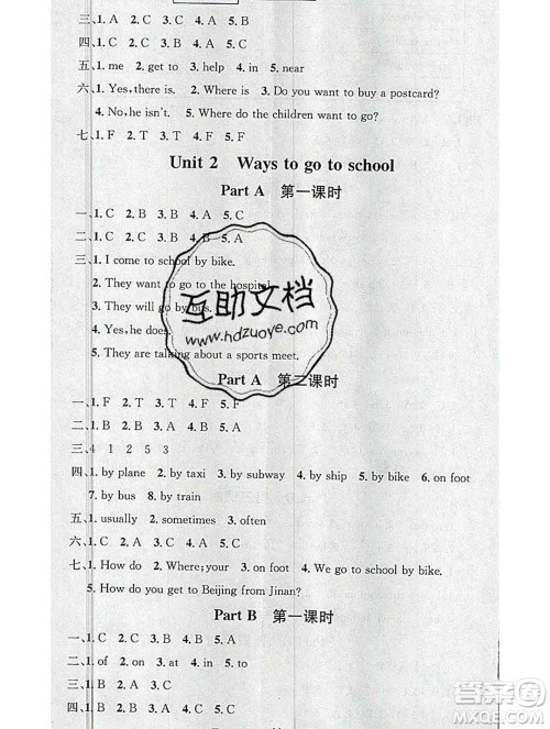 广东经济出版社2019秋名校课堂六年级英语上册人教版答案 广东经济出版社2019秋名校课堂六年级英语上册人教版答案