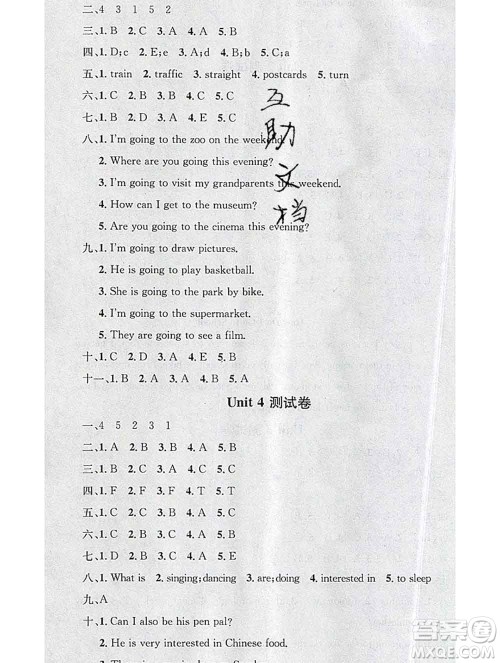 广东经济出版社2019秋名校课堂六年级英语上册人教版答案 广东经济出版社2019秋名校课堂六年级英语上册人教版答案