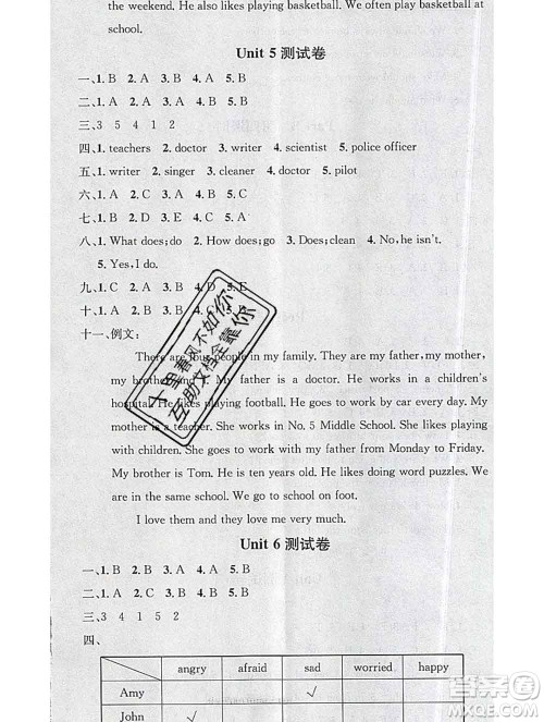 广东经济出版社2019秋名校课堂六年级英语上册人教版答案 广东经济出版社2019秋名校课堂六年级英语上册人教版答案