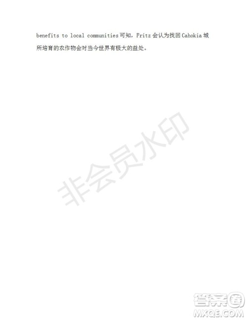 学生双语报2019-2020学年N版牛津专版高三第17期测试题参考答案 学生双语报2019-2020学年N版牛津专版高三第17期测试题参考答案