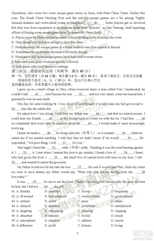 2020届湖北四校高三上期中考试英语试题及参考答案 2020届湖北四校高三上期中考试英语试题及参考答案