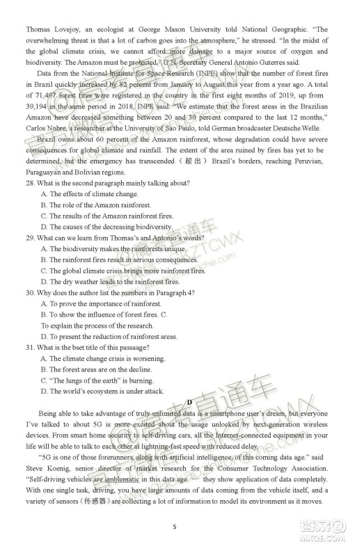 2020届湖北四校高三上期中考试英语试题及参考答案 2020届湖北四校高三上期中考试英语试题及参考答案