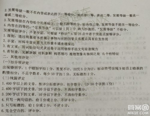 2020届百师联盟高三期中联考山东卷语文参考答案 2020届百师联盟高三期中联考山东卷语文参考答案