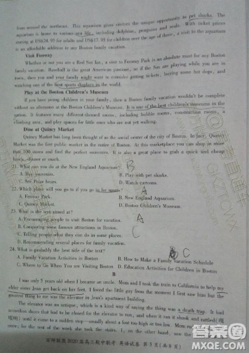 2020届百师联盟高三期中联考山东卷英语试题及参考答案 2020届百师联盟高三期中联考山东卷英语试题及参考答案