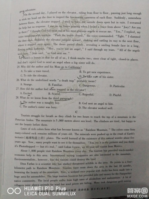 2020届百师联盟高三期中联考山东卷英语试题及参考答案 2020届百师联盟高三期中联考山东卷英语试题及参考答案