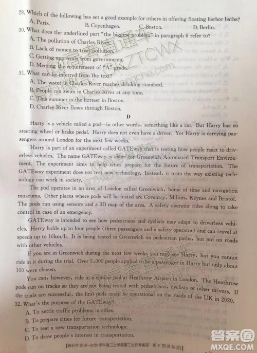 2020届邢台市金太阳高三第三次月考期中英语试题及参考答案 2020届邢台市金太阳高三第三次月考期中英语试题及参考答案