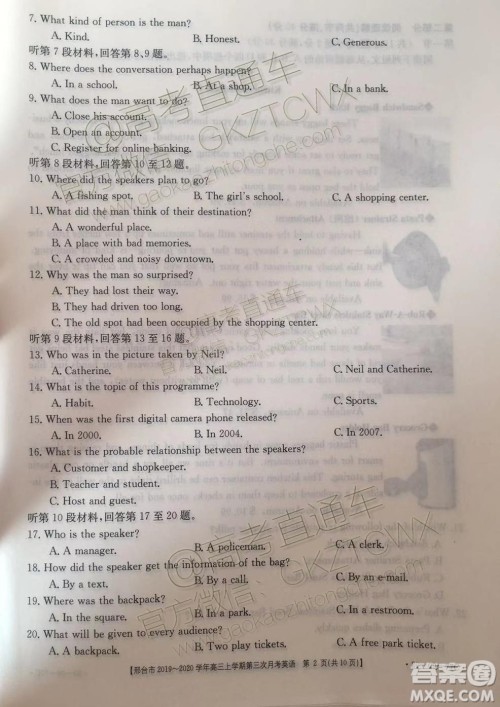 2020届邢台市金太阳高三第三次月考期中英语试题及参考答案 2020届邢台市金太阳高三第三次月考期中英语试题及参考答案