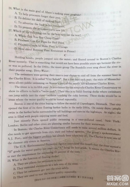 2020届邢台市金太阳高三第三次月考期中英语试题及参考答案 2020届邢台市金太阳高三第三次月考期中英语试题及参考答案