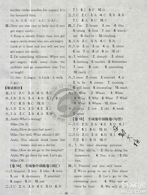 2019年小学教材完全考卷六年级英语上册人教版答案