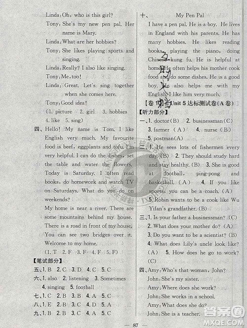 2019年小学教材完全考卷六年级英语上册人教版答案