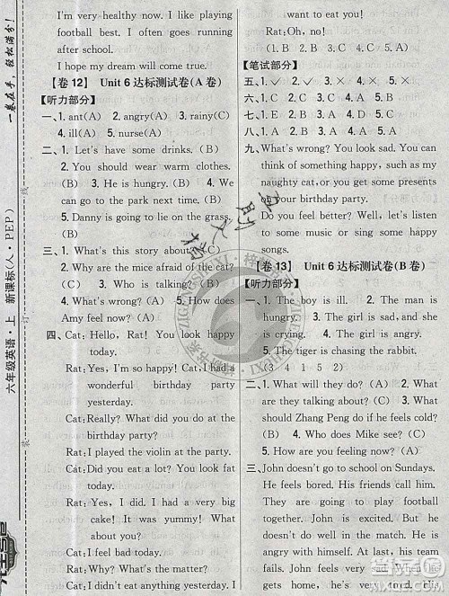 2019年小学教材完全考卷六年级英语上册人教版答案