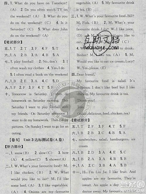 2019年小学教材完全考卷五年级英语上册人教版答案 2019年小学教材完全考卷五年级英语上册人教版答案