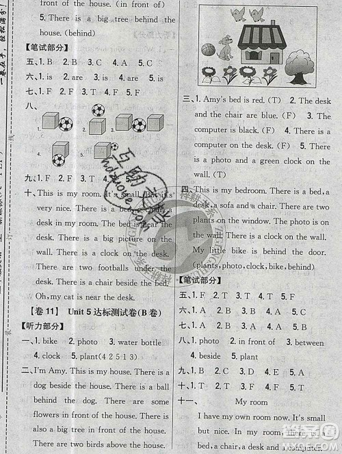 2019年小学教材完全考卷五年级英语上册人教版答案 2019年小学教材完全考卷五年级英语上册人教版答案