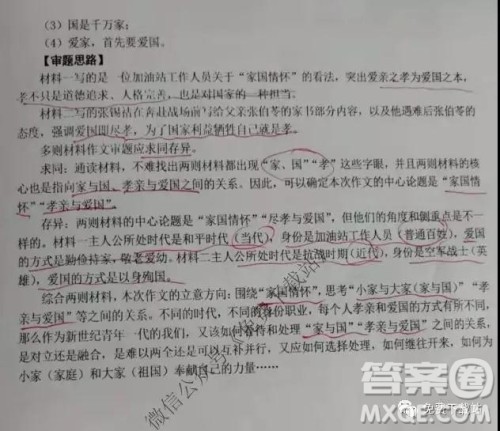 2020届玉林市高三毕业班质量评价检测文科数学答案解析 2020届玉林市高三毕业班质量评价检测文科数学答案解析