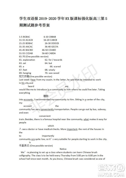 学生双语报2019-2020学年RX版课标强化版高三第5期测试题参考答案